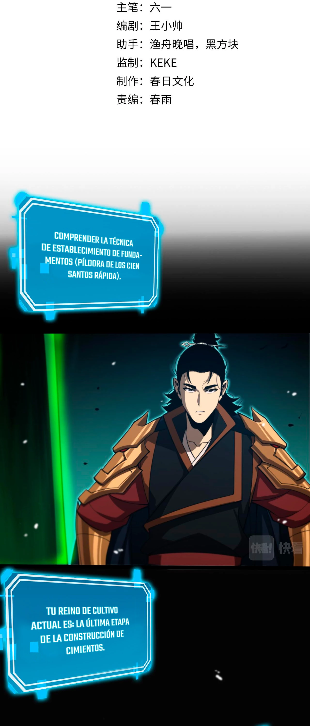 Apocalipsis Mundial en Linea > Capitulo 144 > Page 31